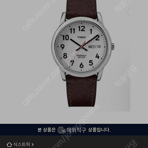 타이맥스 익스페디션 아웃도어 시계 t20041 타이멕스 timex