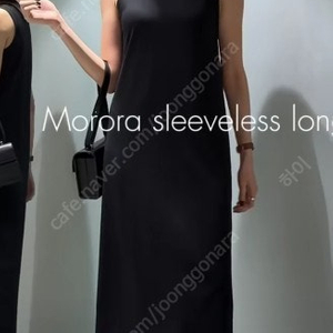 R2W 알투더블유 Morora sleeveless long OPS 네이비 1사이즈 교환