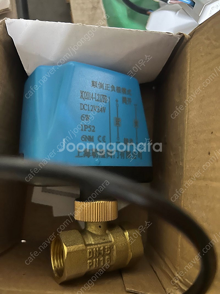 자동 볼밸브 2개 팝니다.--0