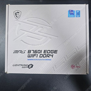 MSI B760I EDGE WIFI DDR4