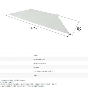 가마보코3L용 무비스크린(L) 삽니다