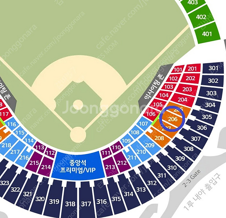 8월20일 LG트윈스 vs SSG 1루 오렌지 응원석 ...--0