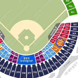 8월20일 LG트윈스 vs SSG 1루 오렌지 응원석 206블럭 2연석