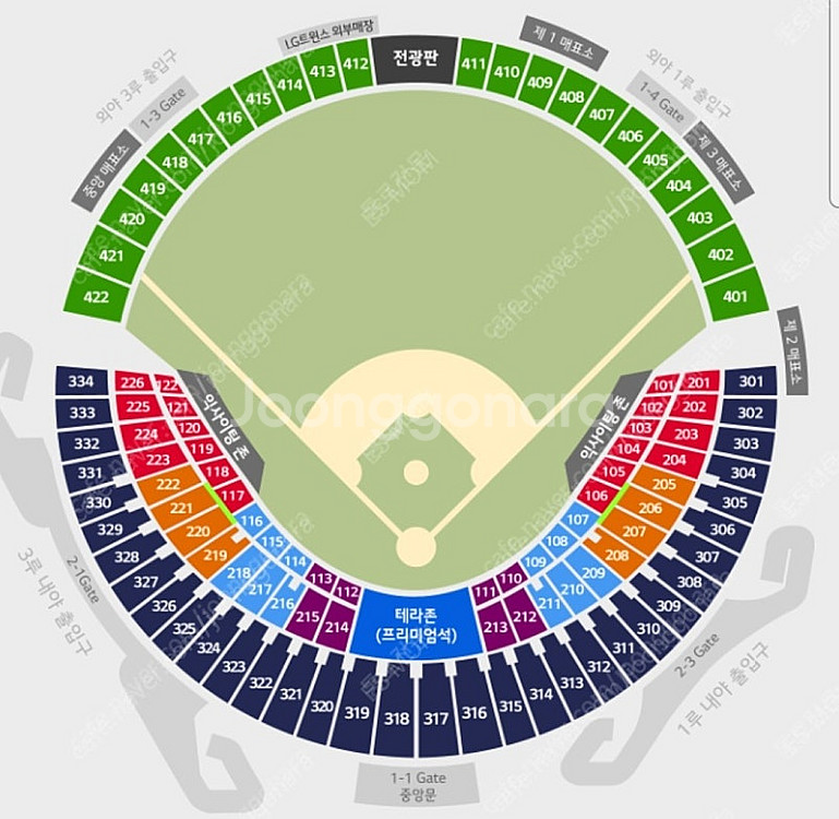 8월20일 LG트윈스 vs SSG 1루 오렌지 응원석 ...--2