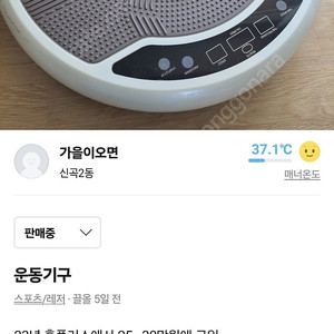 덜덜이