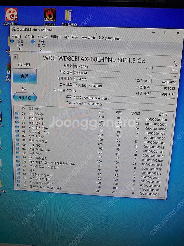 8 TB 테라WD 하드팝니다 80년대 90년대 TV오락...--1