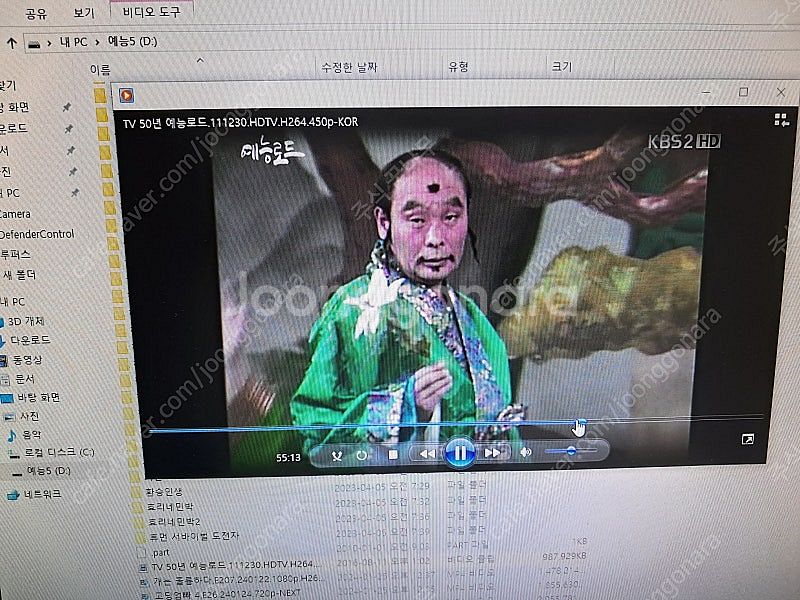 8 TB 테라WD 하드팝니다 80년대 90년대 TV오락...--2