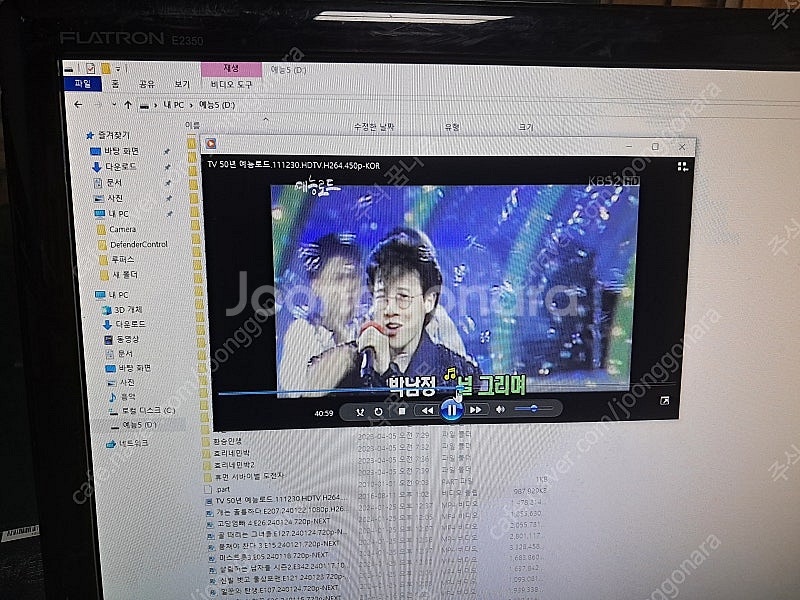 8 TB 테라WD 하드팝니다 80년대 90년대 TV오락...--3