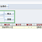 DS-230 DS-H8000 FLIR E5 미사용 1회사용