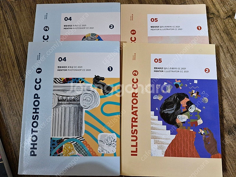 멘토씨리즈 일러스트, 포토샵, 포토웍스--0