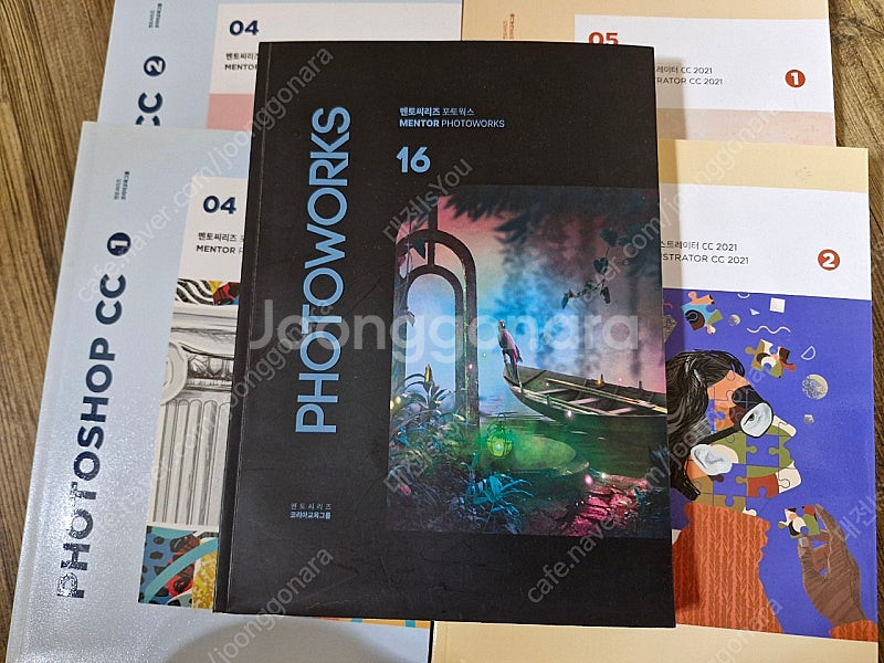 멘토씨리즈 일러스트, 포토샵, 포토웍스--1