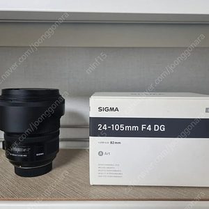 시그마 24-105mm f4 니콘마운트