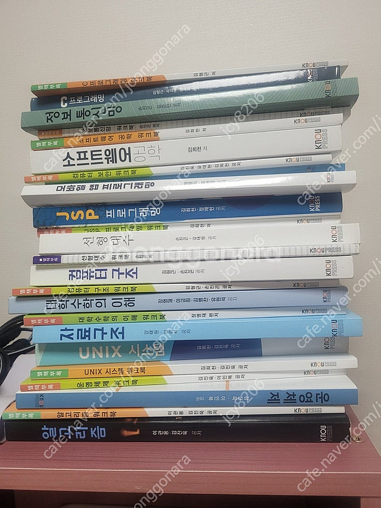 방통대 컴퓨터과학과 교재 팝니다--0