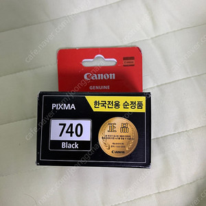 pixma 740(black)미개봉저렴하게 팔아요