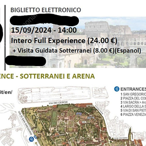 콜로세움 지하 가이드투어(스페인어) - 9월15일(일) 14:00 1명