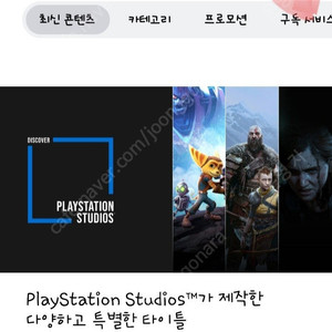 psn 플스 기프트권 5만 * 3장 팝니다