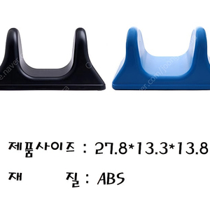 장요근 마사지기 20개 일괄