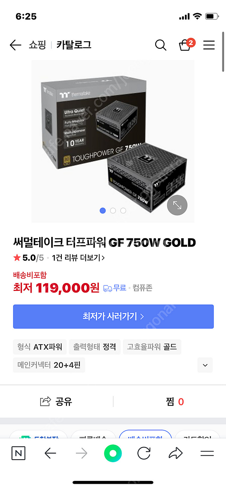 써멀테이크 750w 골드 미개봉 as10년 풀모듈--0