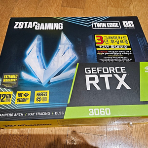 그래픽카드 RTX 3060 12GB