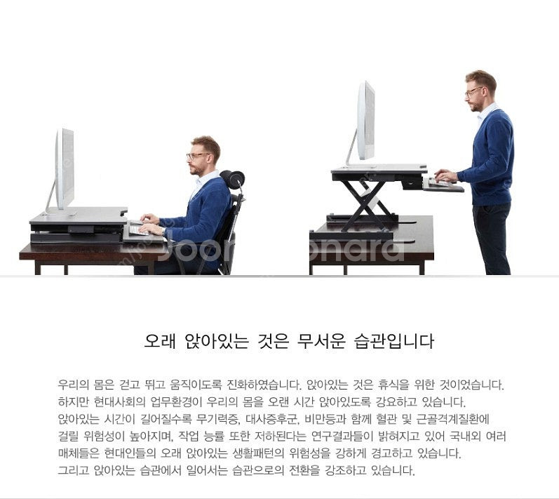 코어데스크 듀얼슬라이드 높이조절 책상--0
