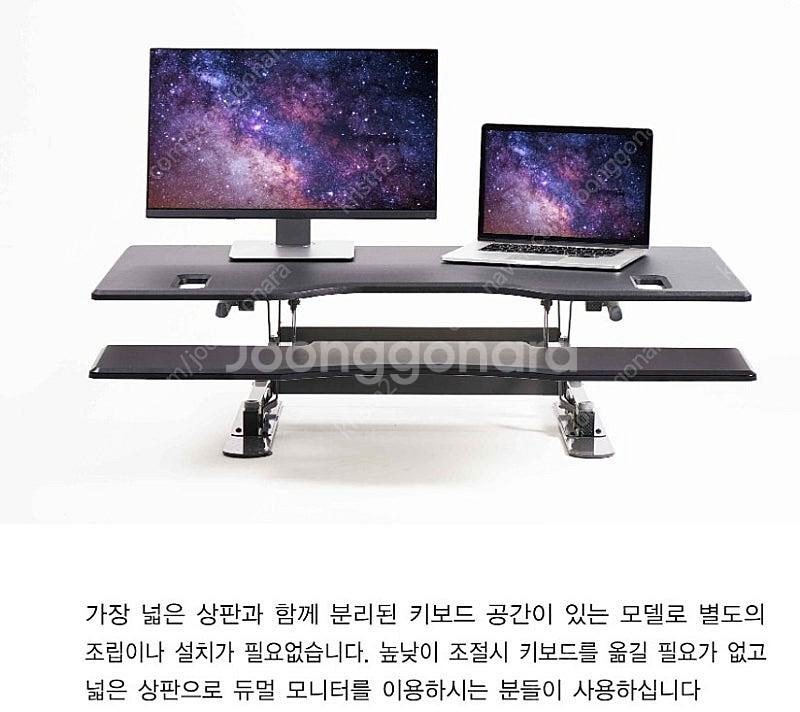 코어데스크 듀얼슬라이드 높이조절 책상--1