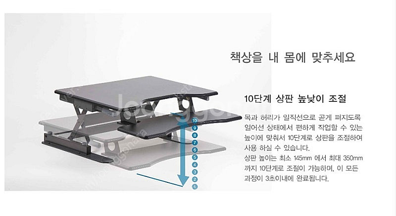 코어데스크 듀얼슬라이드 높이조절 책상--3