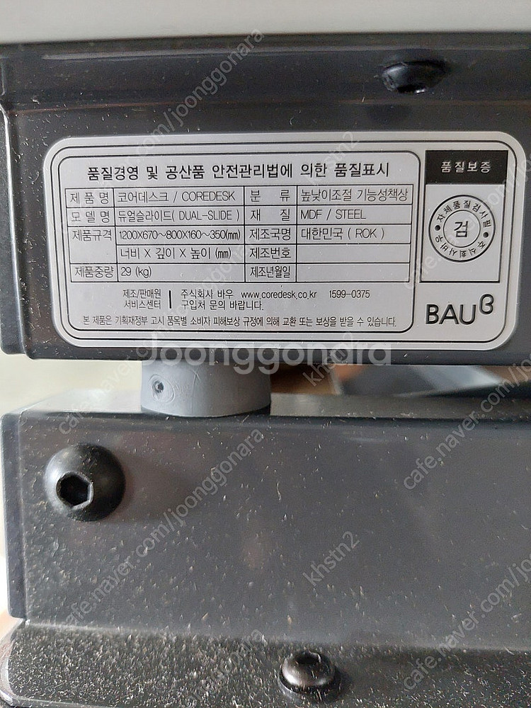코어데스크 듀얼슬라이드 높이조절 책상--8