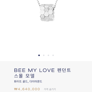 쇼메 비마이러브