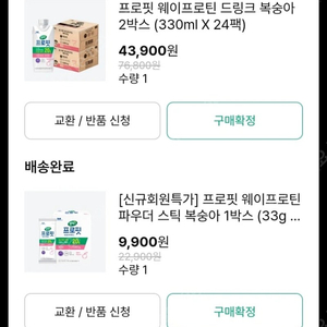 셀렉스 프로틴 복숭아