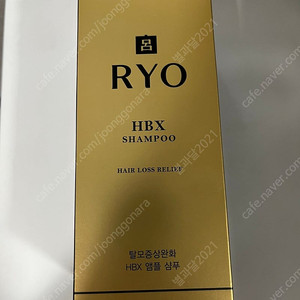 (새상품) 려 명품 HBX 탈모 증상 완화 앰풀 샴푸