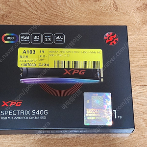 [미개봉 정품] XPG Spectrix S40G 1TB nvme 팝니다.