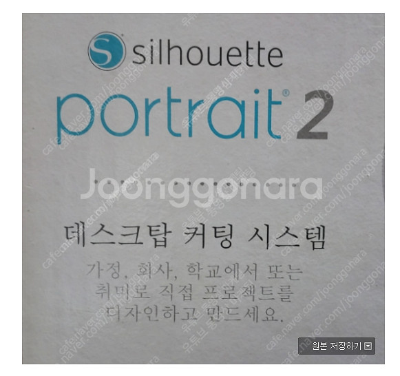 승화전사 장비 열프레스기 티셔츠 카메오 커팅기 단체티셔...--1