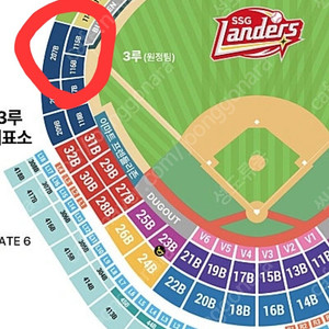 8월17일(토)한화 내야지정석-207블럭 B열 우측통로4연석