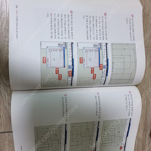 전산응용기계제도 기능사 실기책 팝니다.