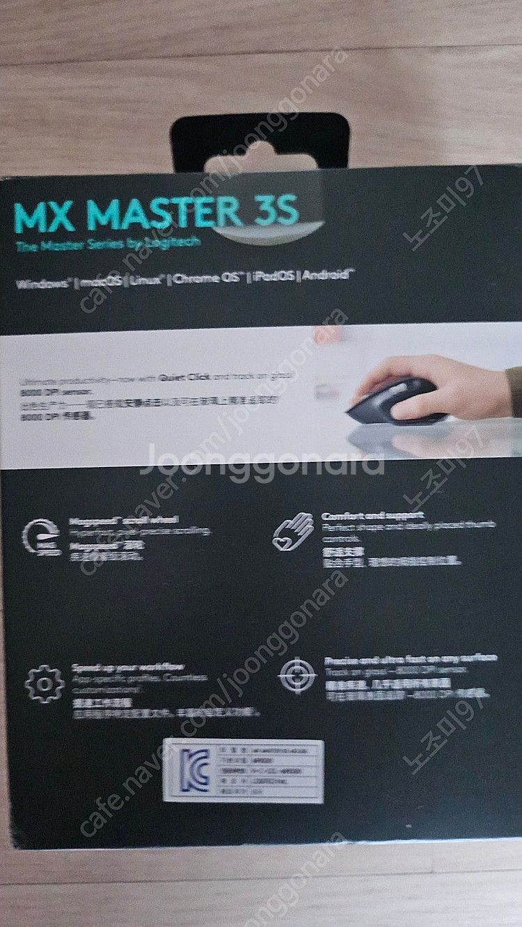 로지텍 MX Master 3s 마우스 로지텍코리아 미개...--1