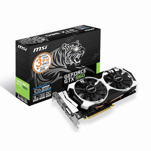 Gtx960 삽니다