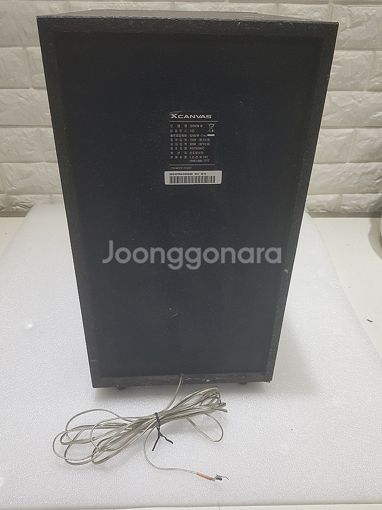 LG 우퍼 스피커 입니다--3