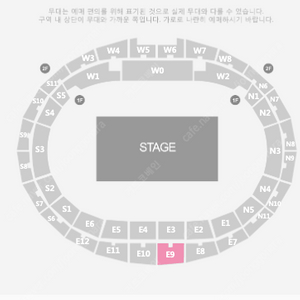 2만원할인) 칸예 웨스트 내한 공연 R석 2연석 급처