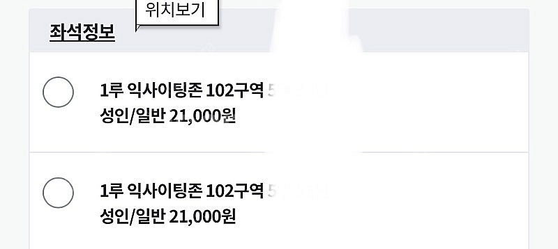 8/22(목) 한화 vs NC 1루 익사이팅 메인 10...--0