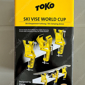 토코 스키바이스 월드컵(TOKO SKI VISE WORLD CUP) 판매합니다.