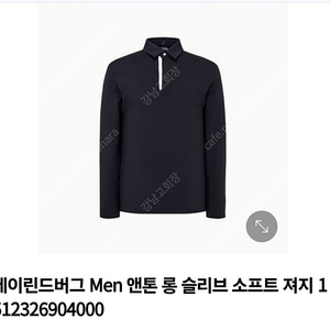 제이린드버그 men 앤톤롱슬리브소프트저지 오스카캡모자