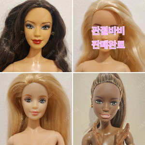 바비인형, 관절 바비, 요가바비