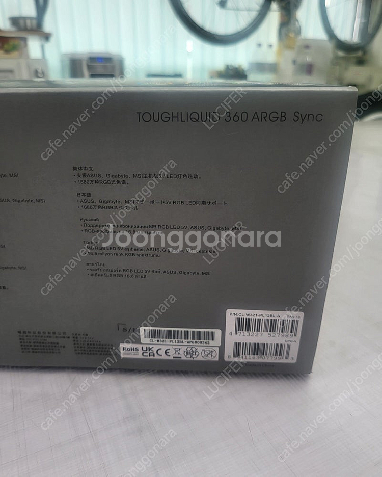 써멀테이크 TOUGHLIQUID 360 ARGB Syn...--2