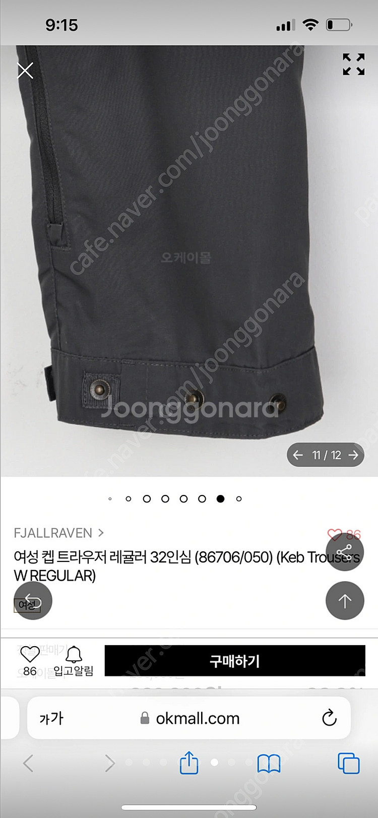 피엘라벤 등산바지--4
