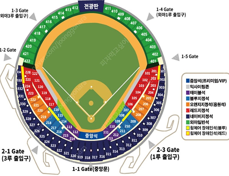 08/24(토) 두산 한화 1루 익사이팅존 2연석 판매