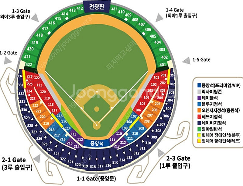 08/24(토) 두산 한화 1루 익사이팅존 2연석 판매--0