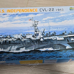 1/700 DRAGON U.S.S. 인디펜던스 CVL-22 1943