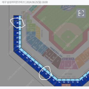 25일 롯데 삼성 클씨 스카이상단 단석