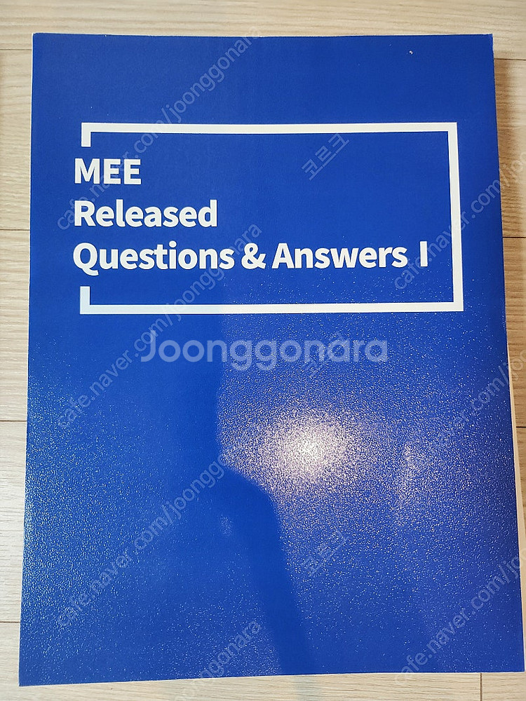 Easy Bar Review 미국변호사 시험 교재 팝니...--5