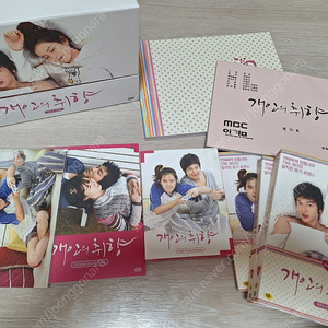 이민호-개인의 취향 dvd, My Everything (앨범), 신의 리뷰북, 비공굿즈